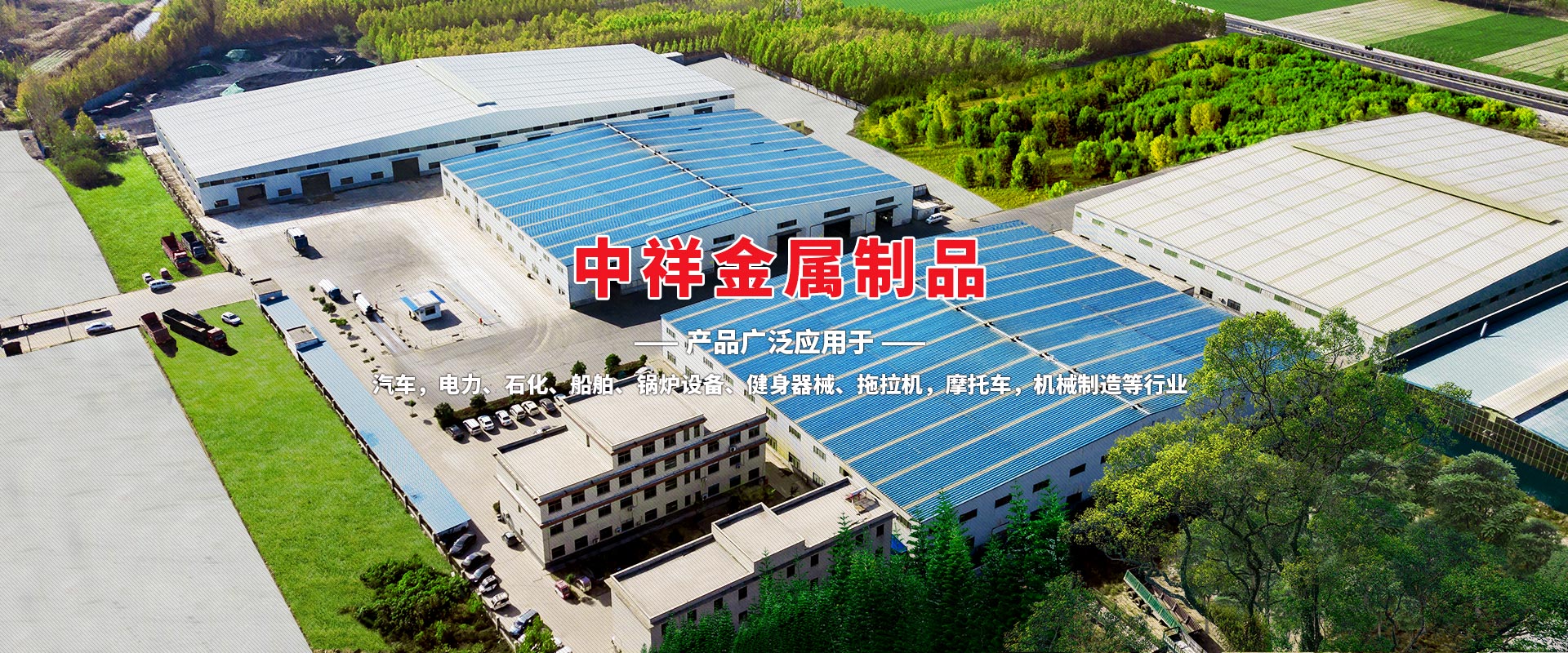 天行体育网页版·（中国大陆）官方网站