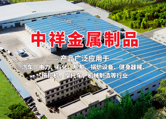 天行体育网页版·（中国大陆）官方网站