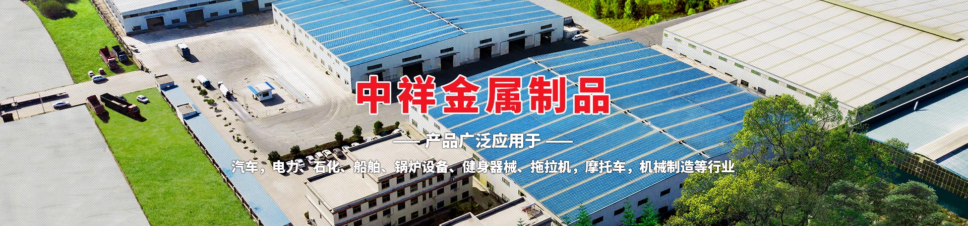 天行体育网页版·（中国大陆）官方网站