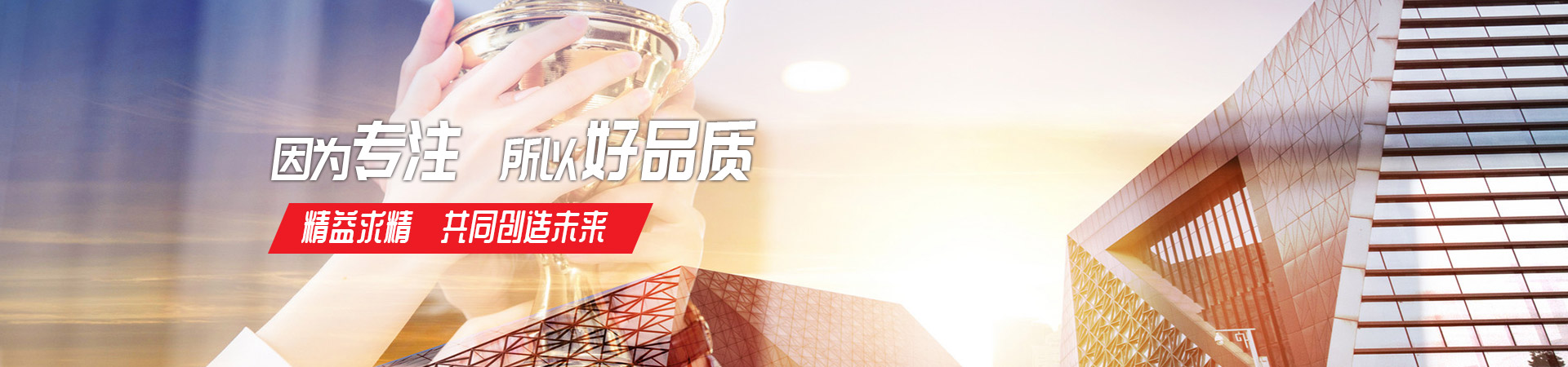 天行体育网页版·（中国大陆）官方网站
