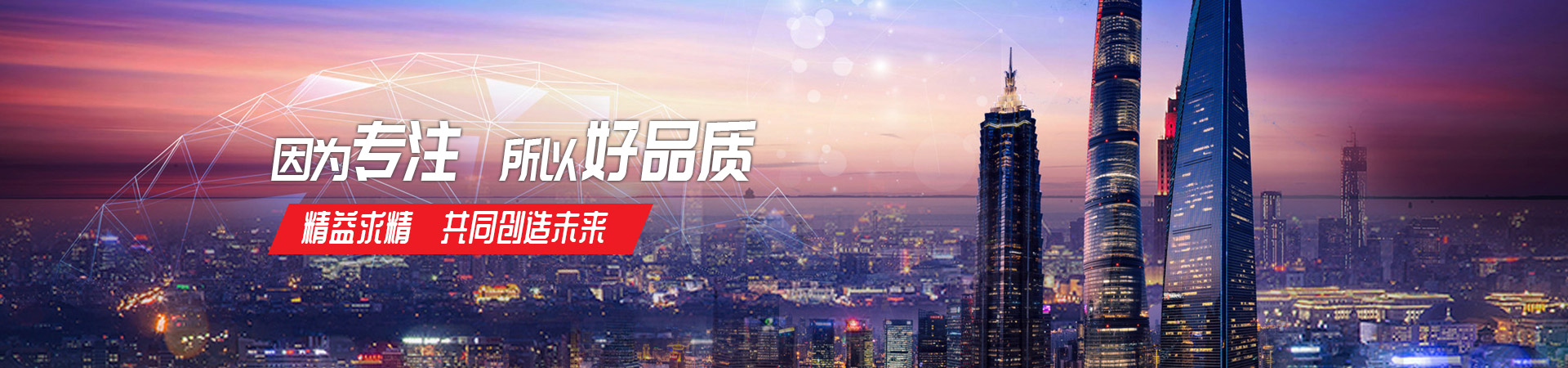天行体育网页版·（中国大陆）官方网站